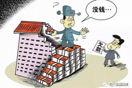 福建催收公司电话：解决债务难题的得力助手