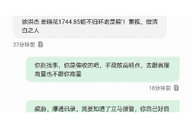 金融逾期催收处理方案：高效应对逾期债务的策略