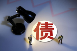 离谱的催收短信怎么发？揭秘高效催收技巧